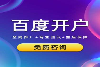 百度推广竞价策略解析及实战案例