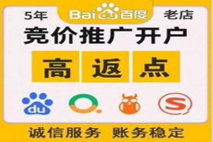 竞价推广策略大揭秘：某知名餐饮品牌的营销奇迹